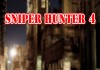Sniper hunter 4